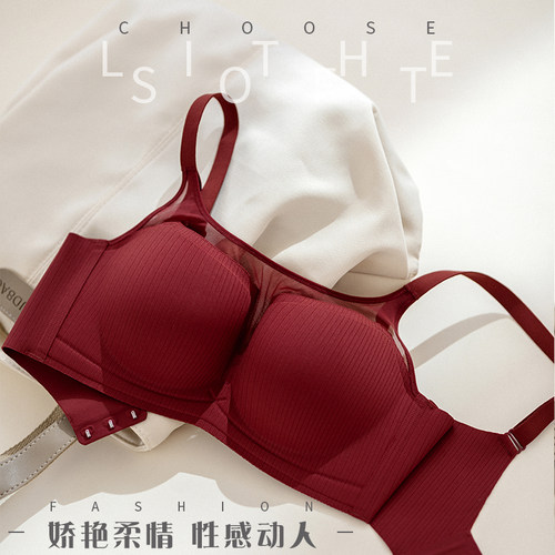 无钢圈薄款抹胸内衣波亚婷聚拢