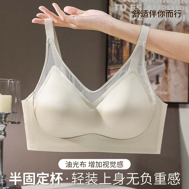 光面缎面提拉薄款显小网纱内衣