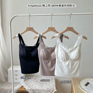 【波亚婷】BOYATING润肤背心性感V领吊带一体透气无痕可外穿美背