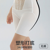 波亚婷 BOYATING高腰生物陶瓷立体曲线身形平角无痕美体收腹裤