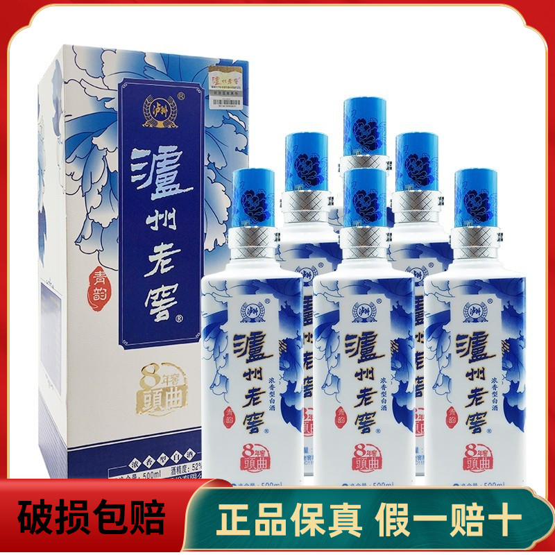 泸州.老窖八年窖头曲青韵500ml*6瓶52度礼盒装浓香型纯粮食酒整箱 酒类 白酒/调香白酒 原图主图