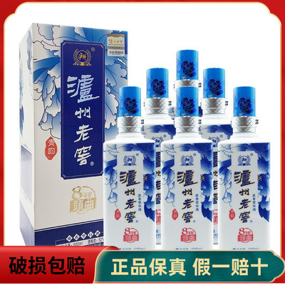 泸州.老窖八年窖头曲青韵500ml*6瓶52度礼盒装浓香型纯粮食酒整箱