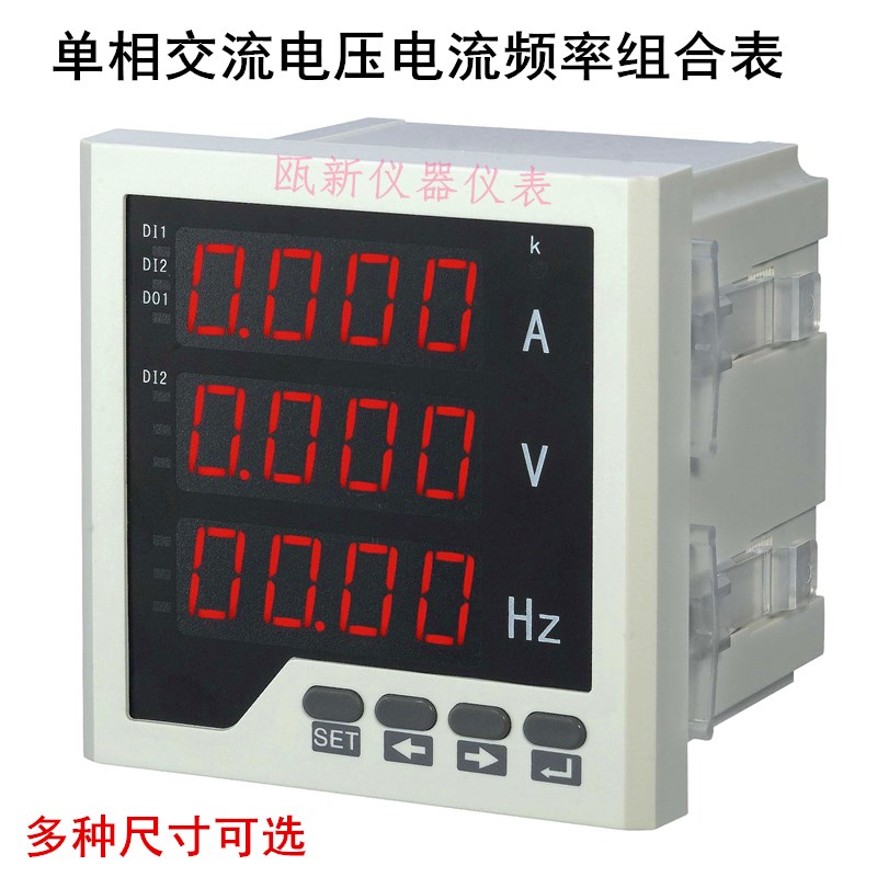 OX-96-K-AVH组合型220V380V50Hz单相数字数显交流电压电流频率表在类目 五金/工具, 仪器仪表, 其它仪表仪器中 - 来自Buy2taobao.com提供专业的淘宝代购服务