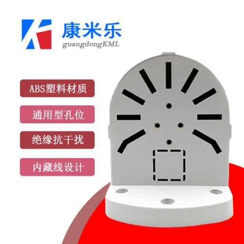 海康萤石C6H/C6TC/C6C半球摄像头支架摄像机壁装支架监控藏线支架