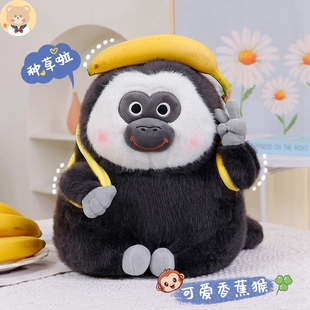 白面僧面猴子玩偶公仔红山动物园文创毛绒玩具抱睡公仔丑萌布娃娃