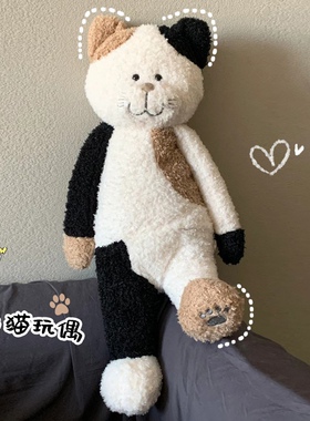 茶米猫玩偶抱枕毛绒玩具可爱猫咪抱睡公仔儿童陪睡娃娃生日礼物女