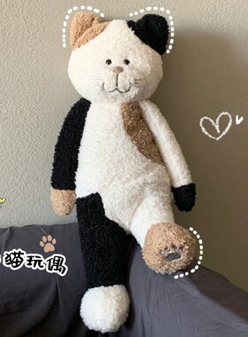 日系茶米猫玩偶抱枕毛绒玩具