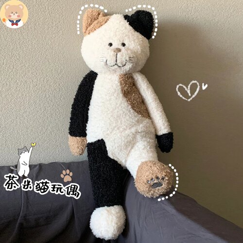 日系茶米猫玩偶抱枕毛绒玩具