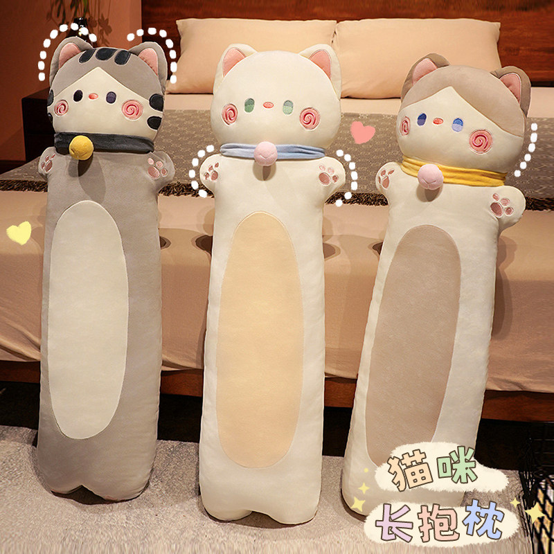 可拆洗猫咪玩偶睡觉抱枕图片