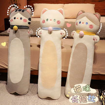 可爱猫咪玩偶女生睡觉抱枕床上抱睡娃娃公仔猫猫可拆洗毛绒玩具