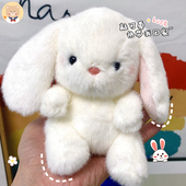 可爱小兔子玩偶兔兔桌伴娃娃生日礼物女生小摆件公仔装 饰毛绒玩具