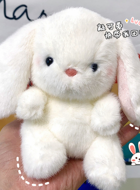 可爱小兔子玩偶兔兔桌伴娃娃生日礼物女生小摆件公仔装饰毛绒玩具
