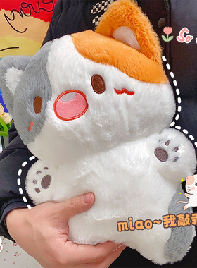 可爱日本猫咪玩偶生日礼物女生睡觉抱三花猫公仔猫猫娃娃毛绒玩具