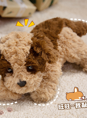 可爱小狗玩偶陪睡抱枕布娃娃儿童生日礼物公仔趴趴狗柯基毛绒玩具