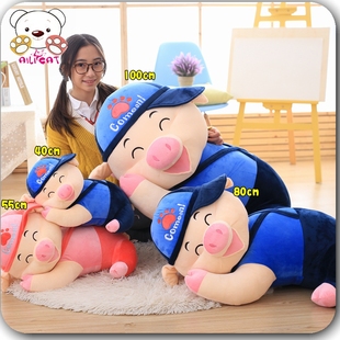 可爱猪公仔毛绒玩具猪布娃娃大号抱枕猪猪玩偶睡觉靠枕头女生礼物