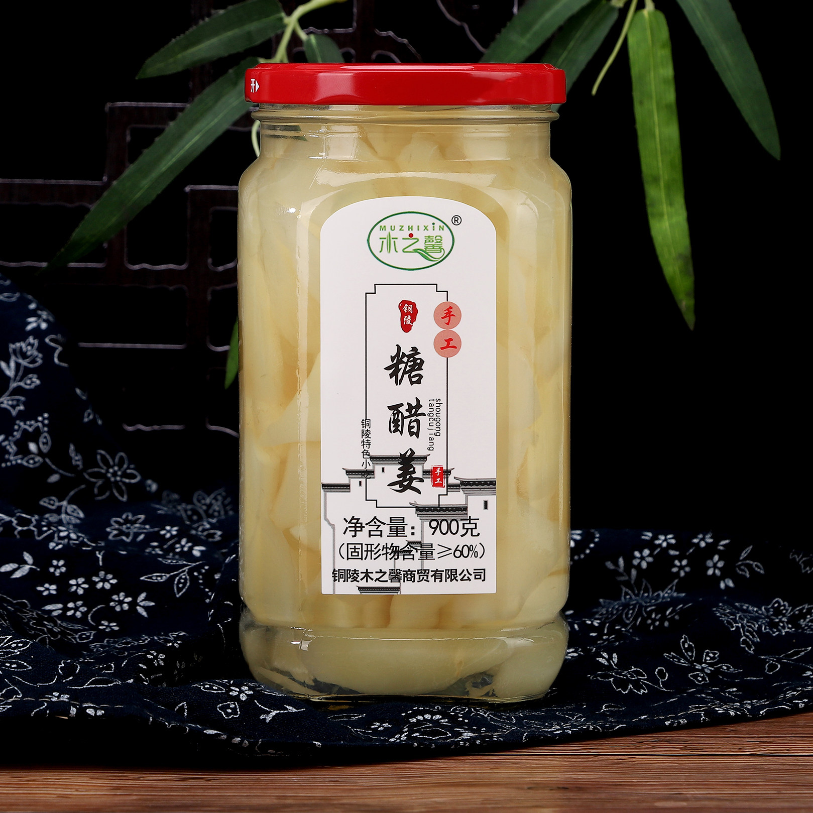 玻璃瓶装铜陵白姜嫩姜腌制新鲜糖醋泡生姜仔姜芽无添加剂安徽特产