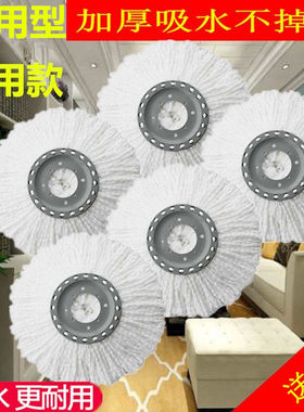 通用加厚旋转拖把头替换装加厚吸水纯棉双炫拖布思高好神拖头配件