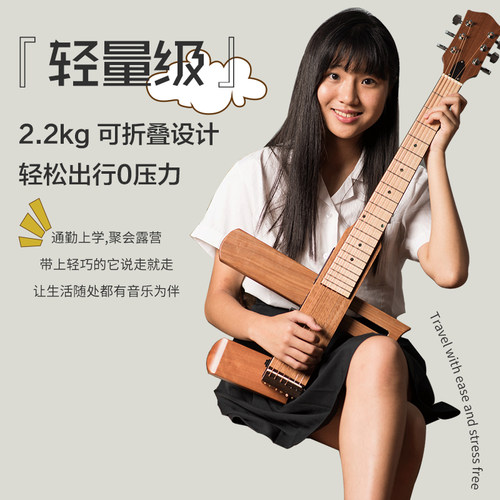 好哲琴二代单板木吉他民谣吉他旅行吉他专业静音吉它男女生专用琴