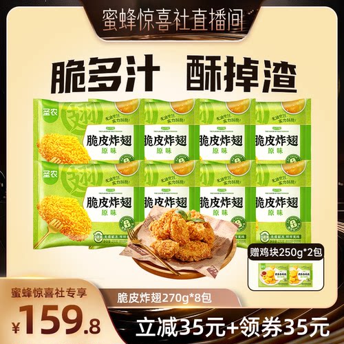 皮薄肉美，鲜嫩多汁