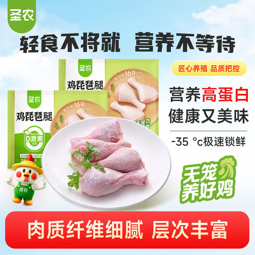 多仓发货 冷运包装 如坏包赔！
