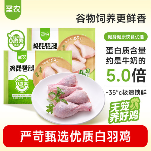 多仓发货 冷运包装 如坏包赔！