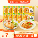 鸡腿扒大鸡排组合装 圣农黑椒味鸡胸肉 半成品冷冻香煎鸡肉制品
