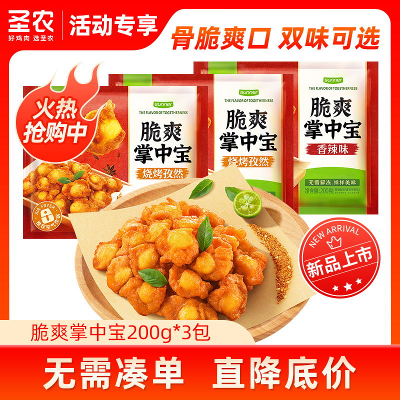 ڲȻζ200g*3(600g) ʥũƷб200g*344.9Ԫ