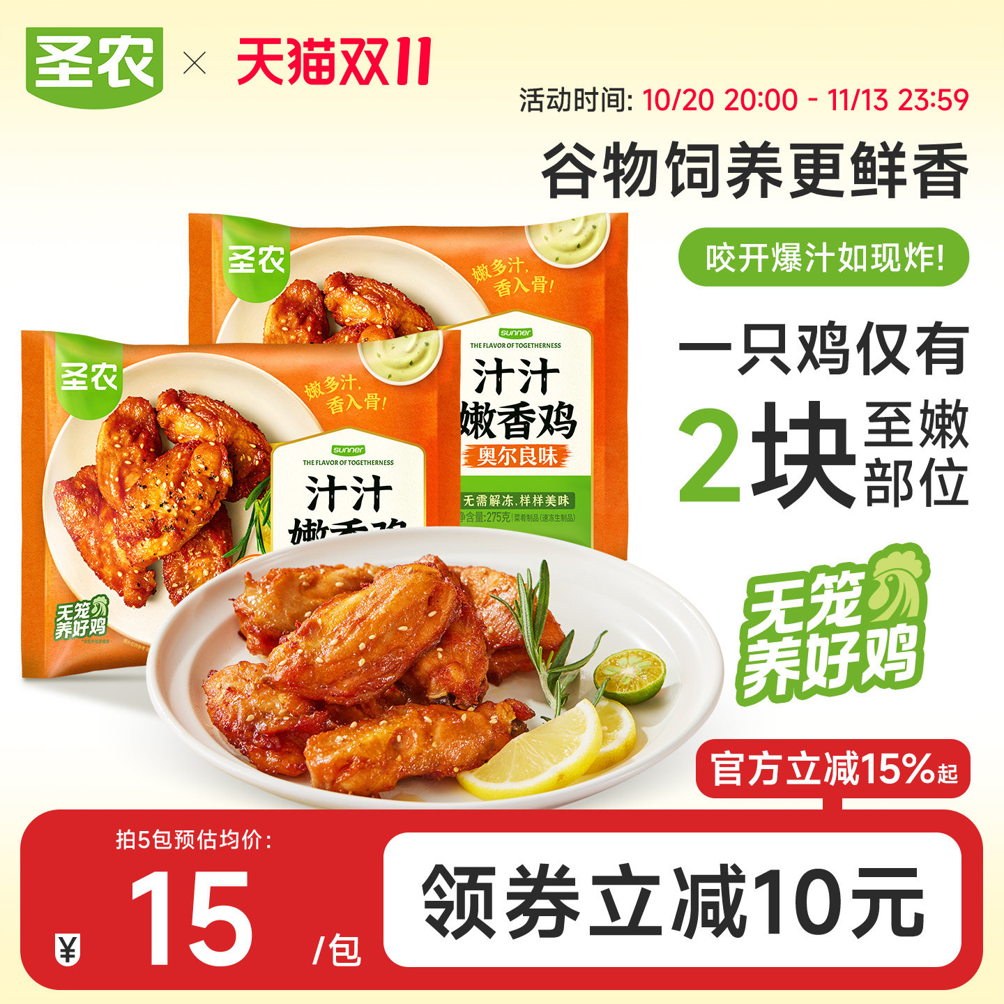 商品图片