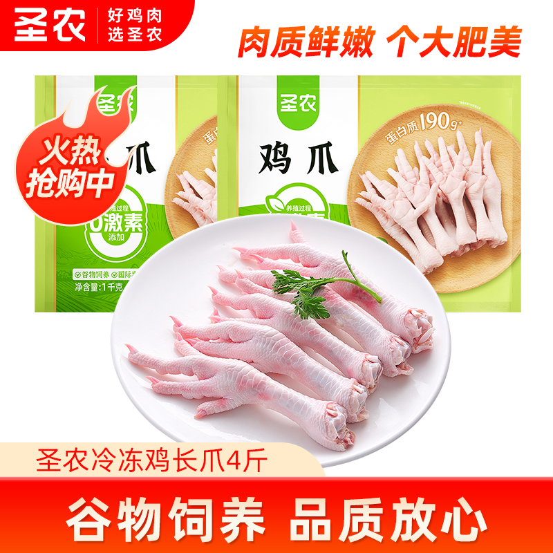 多仓发货 冷运包装 如坏包赔！