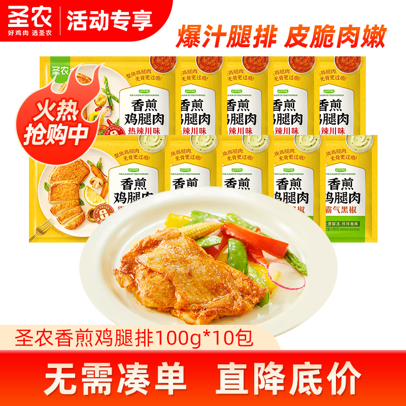 多仓发货 冷运包装 如坏包赔！
