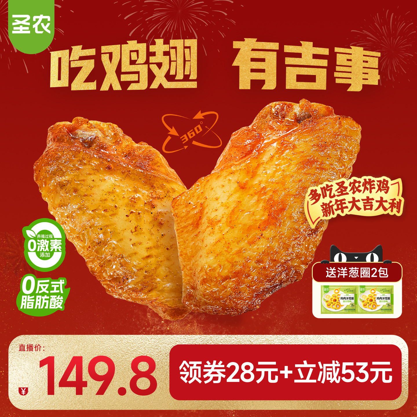 vip凑这个到手更低 - 线报酷