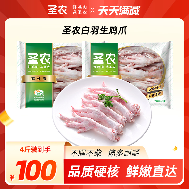 多仓发货 冷运包装 如坏包赔！