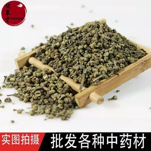 小花吴茱萸中药材新货无硫茱萸花500g 打粉需备注中花联系客服 包邮