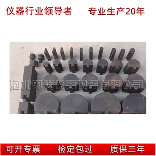 新标准钢材冷弯冲头 万能机钢筋冷弯冲头 冲头夹片 顶块 挡板压头