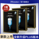韩国jm面膜水盈补水保湿 PLUS升级版 舒缓熬夜修护官方旗舰正品