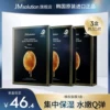 Товары от jmsolution旗舰店