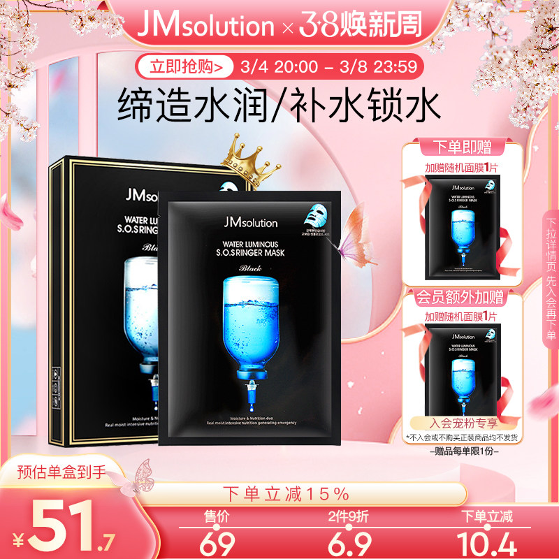 ����jmsolution��Ĥ��ˮզ����Ƥ��ͼ