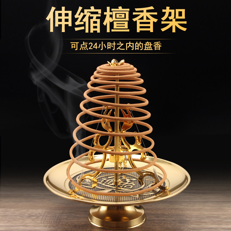 铜盘香架 点檀香的盘架黄铜12/24小时供佛家用卫生间塔香香炉架子,家居饰品,香薰炉,淘宝优惠券,粉丝福利购,淘宝优惠卷