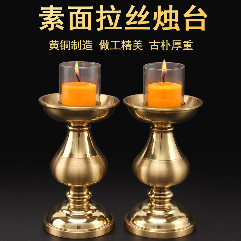 纯铜蜡烛台供佛烛台酥油灯供佛灯架烛台老式复古供奉摆件家用一对