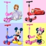 Xe tay ga trẻ em Disney ba trong một trẻ em 3-6 tuổi 8 bốn vòng 2 trẻ em yo-yo trơn và bé gái 1 - Trượt băng / Trượt / Thể thao mạo hiểm giày có bánh trượt