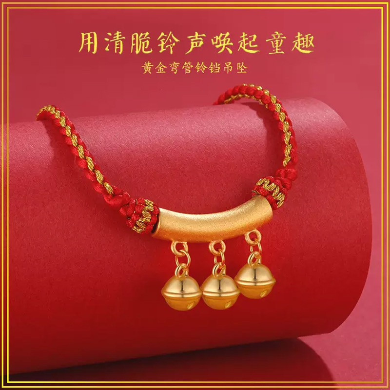 999足金铃铛弯管吊坠女3d硬金小金珠项圈项链红绳抖音同款女脚链