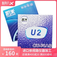 致美镜品 实体店正品镜片1.56 1.61 1.67 1.74 防蓝光近视镜片
