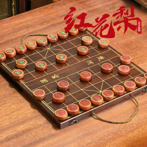 高档实木象棋带棋盘大号便携式