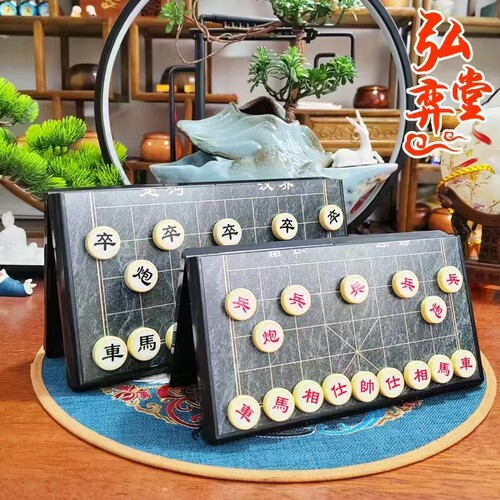 磁力中国象棋带棋盘小学生专用磁性可折叠便携式磁吸橡棋子带内盒