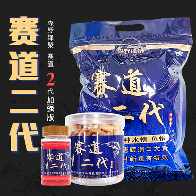 专攻黑坑巨物颗粒窝料