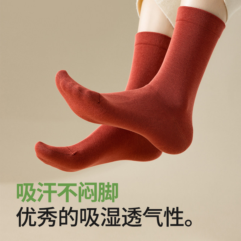 棉次元袜子女春秋款纯棉中筒袜长袜夏季悦自无骨白色棉袜长筒袜