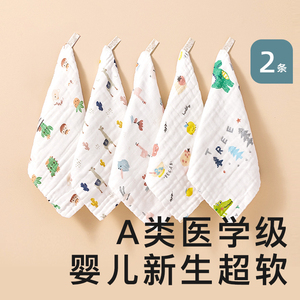婴儿口水巾新生儿纯棉超软小方巾宝宝专用洗脸巾儿童用品纱布毛巾