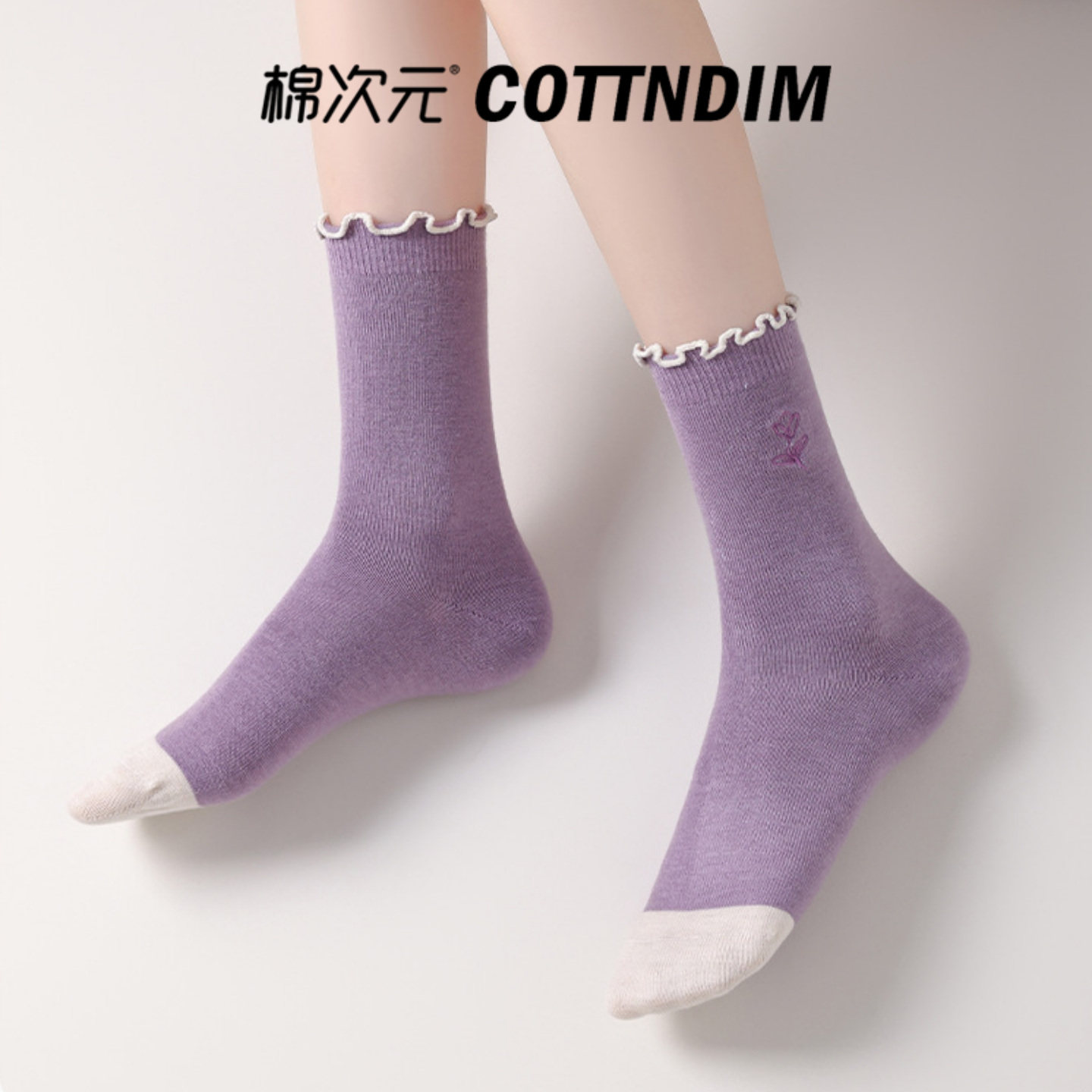棉次元花边袜子女中筒袜秋冬针织袜浅紫花朵撞色袜口休闲日常穿搭