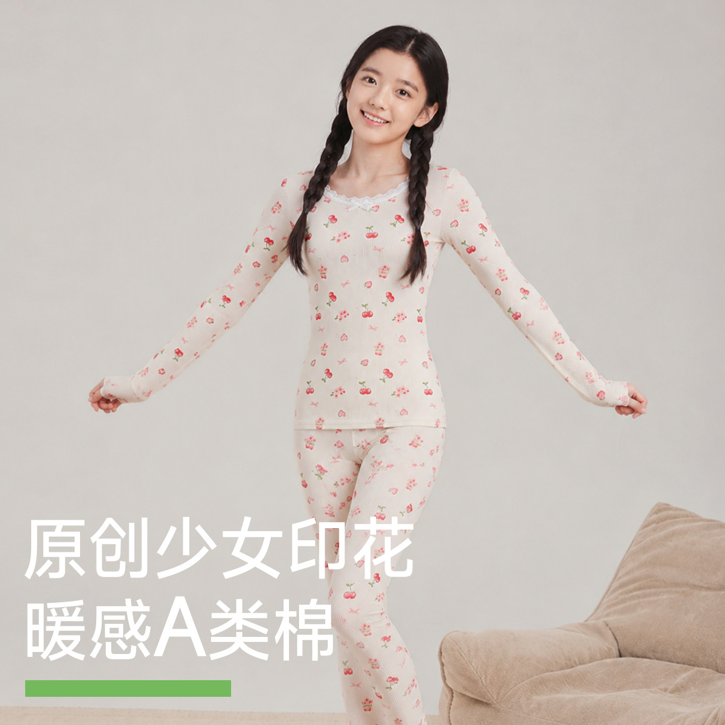 棉次元少女秋衣秋裤套装纯棉女印花保暖内衣学生青少年高中生