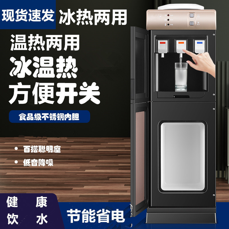 米立尔立式饮水机冷热家用小型多功能上置水桶全自动上水办公新款
